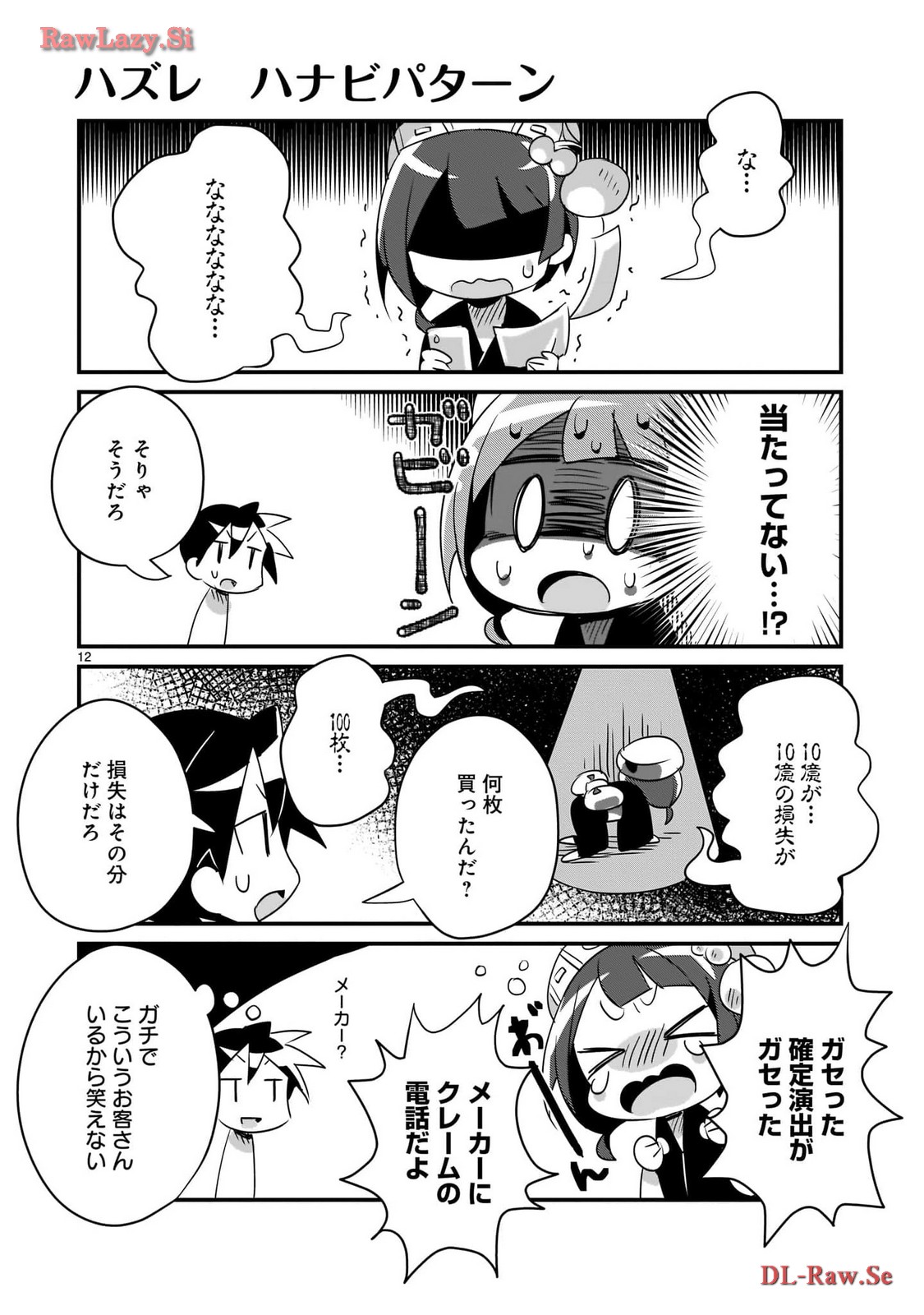 P12