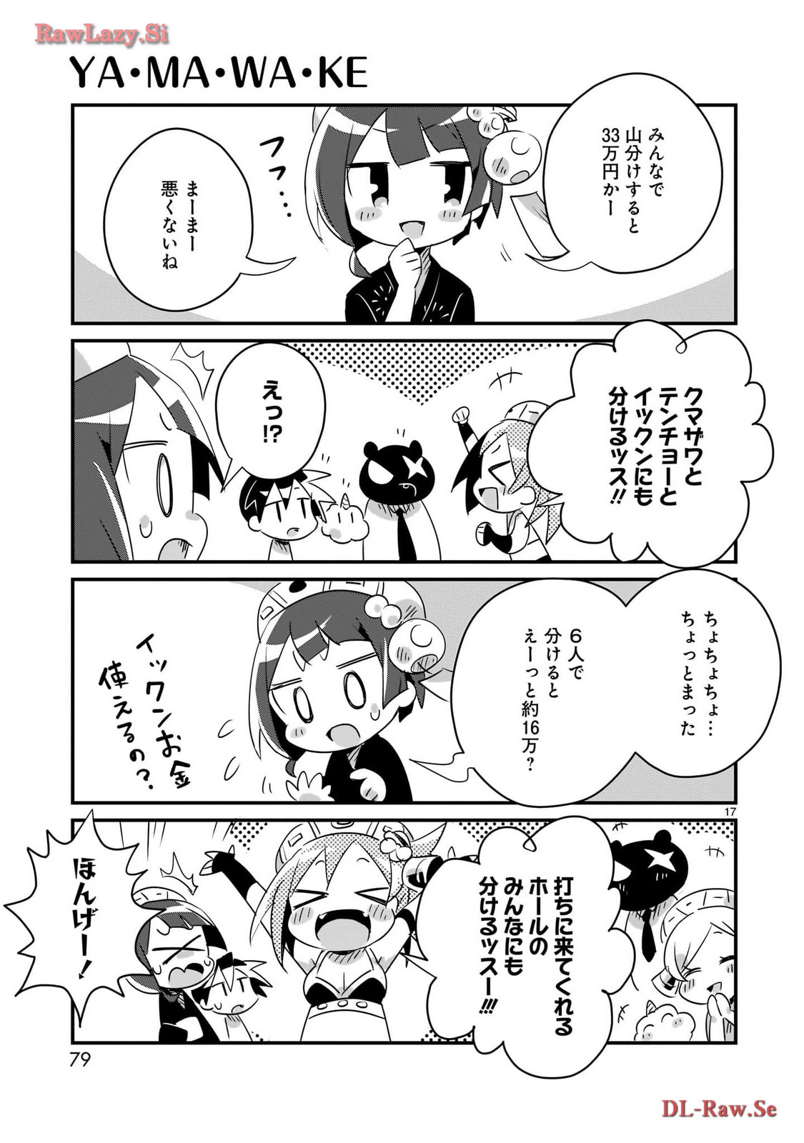 P17
