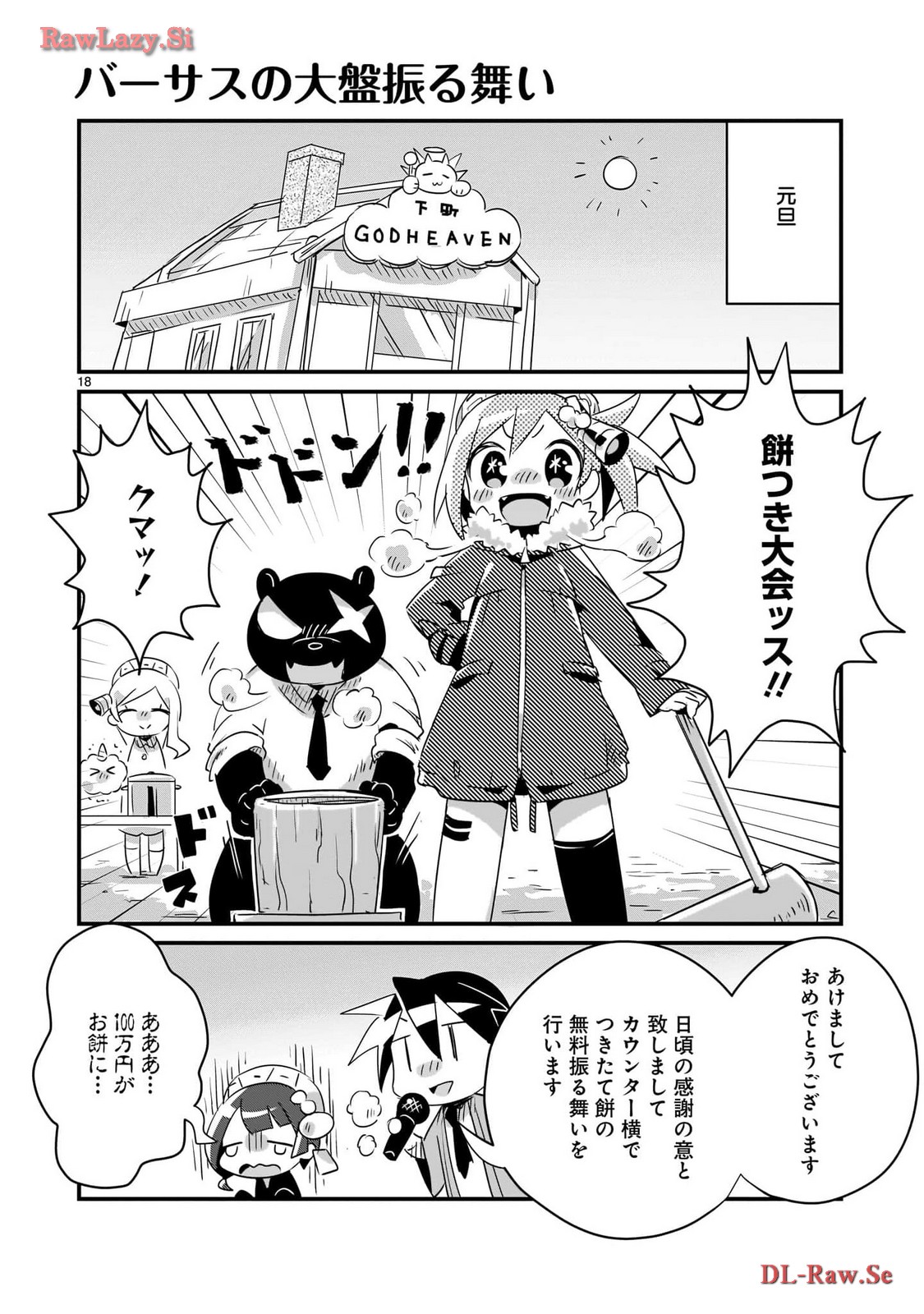 P18