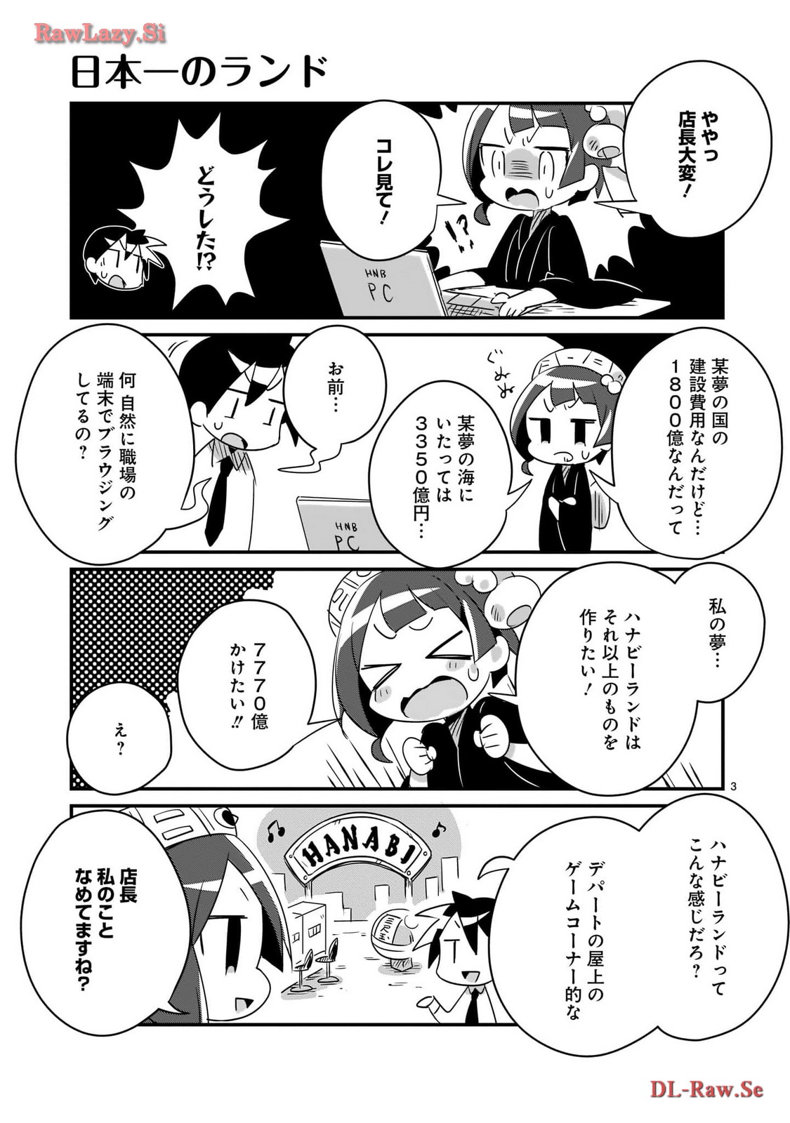 P3