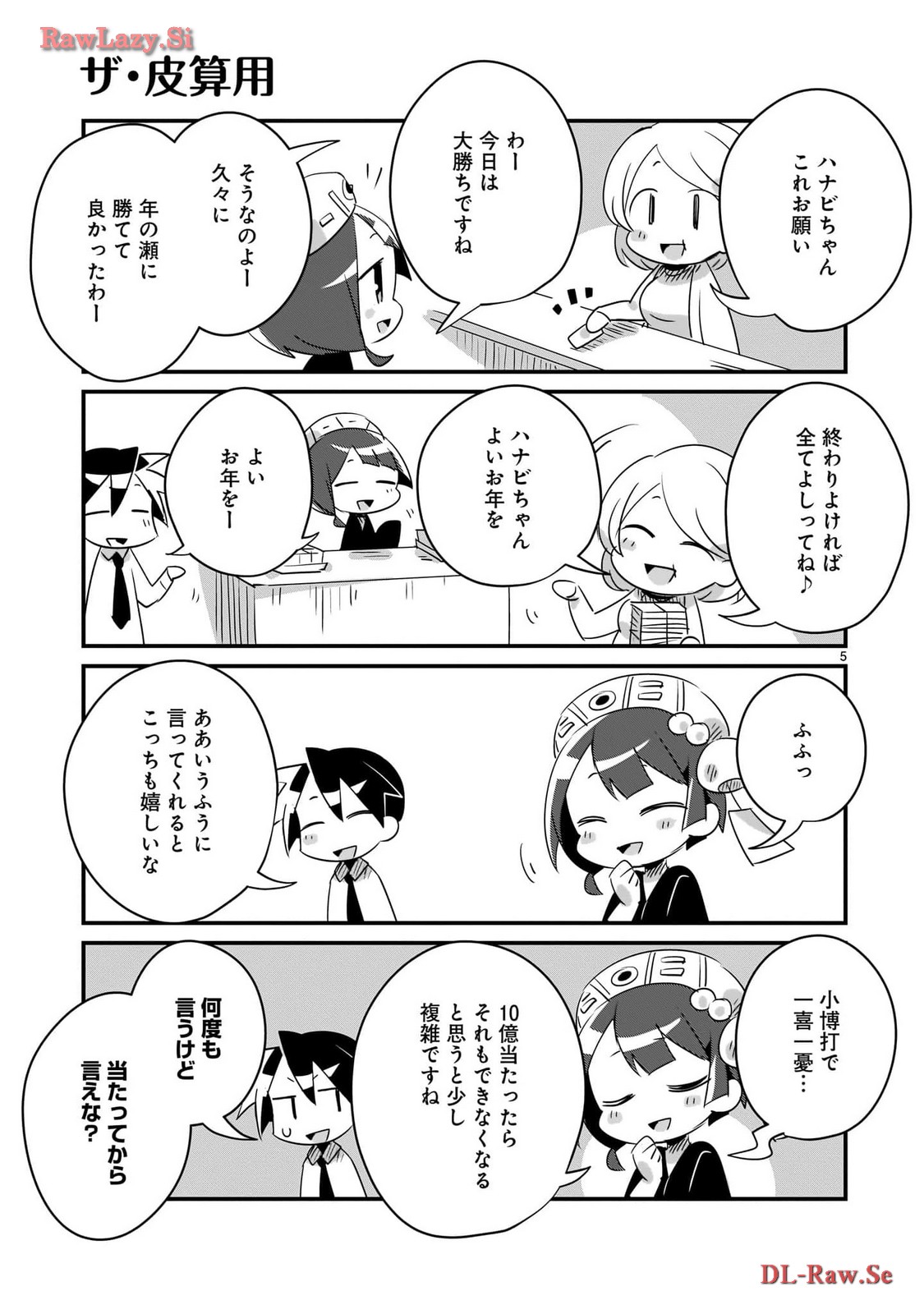 P5