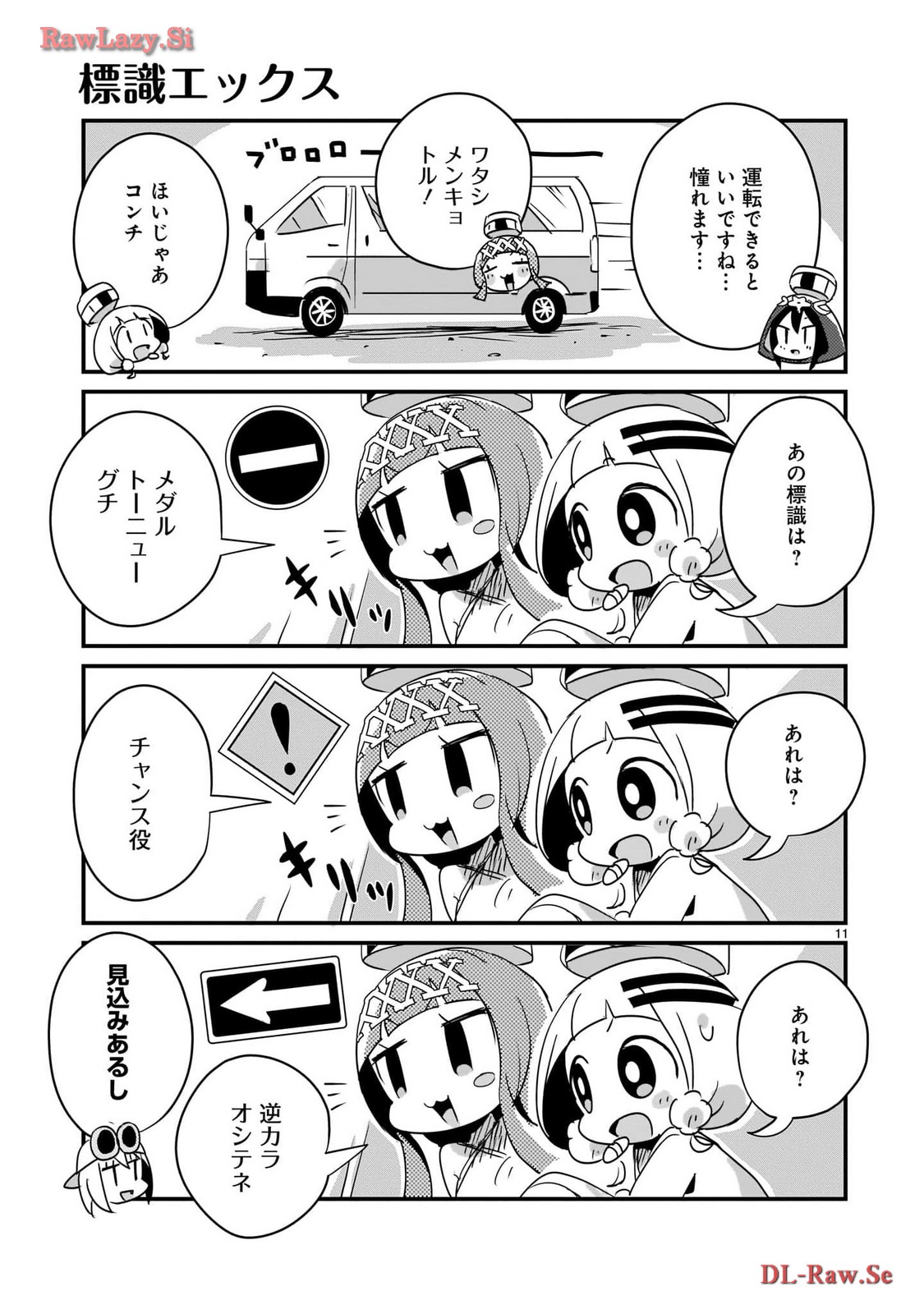 P11