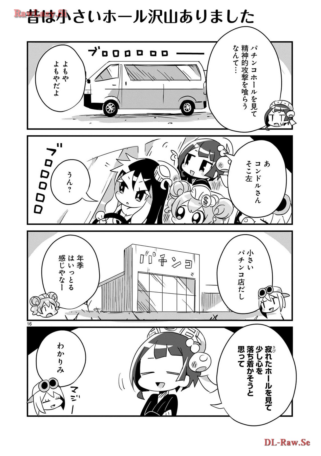 P16