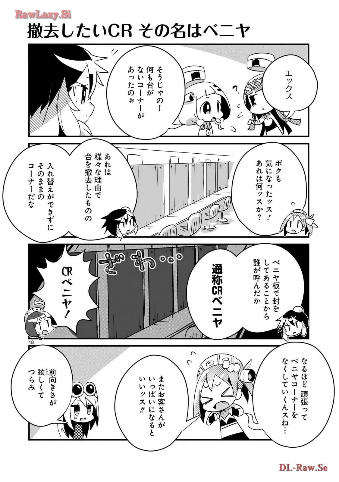 P18