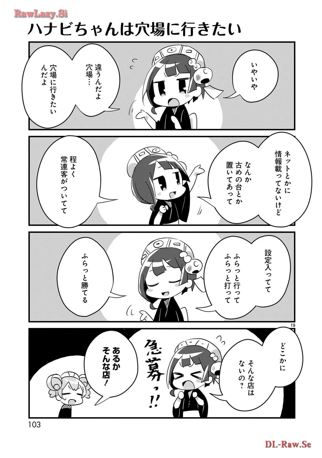P19