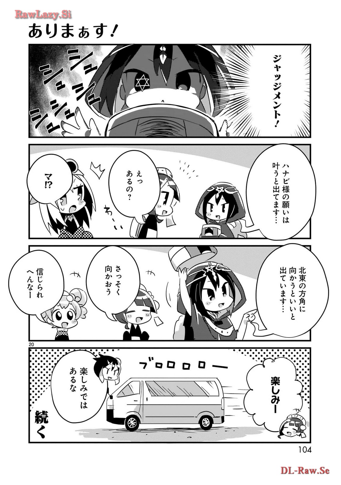 P20