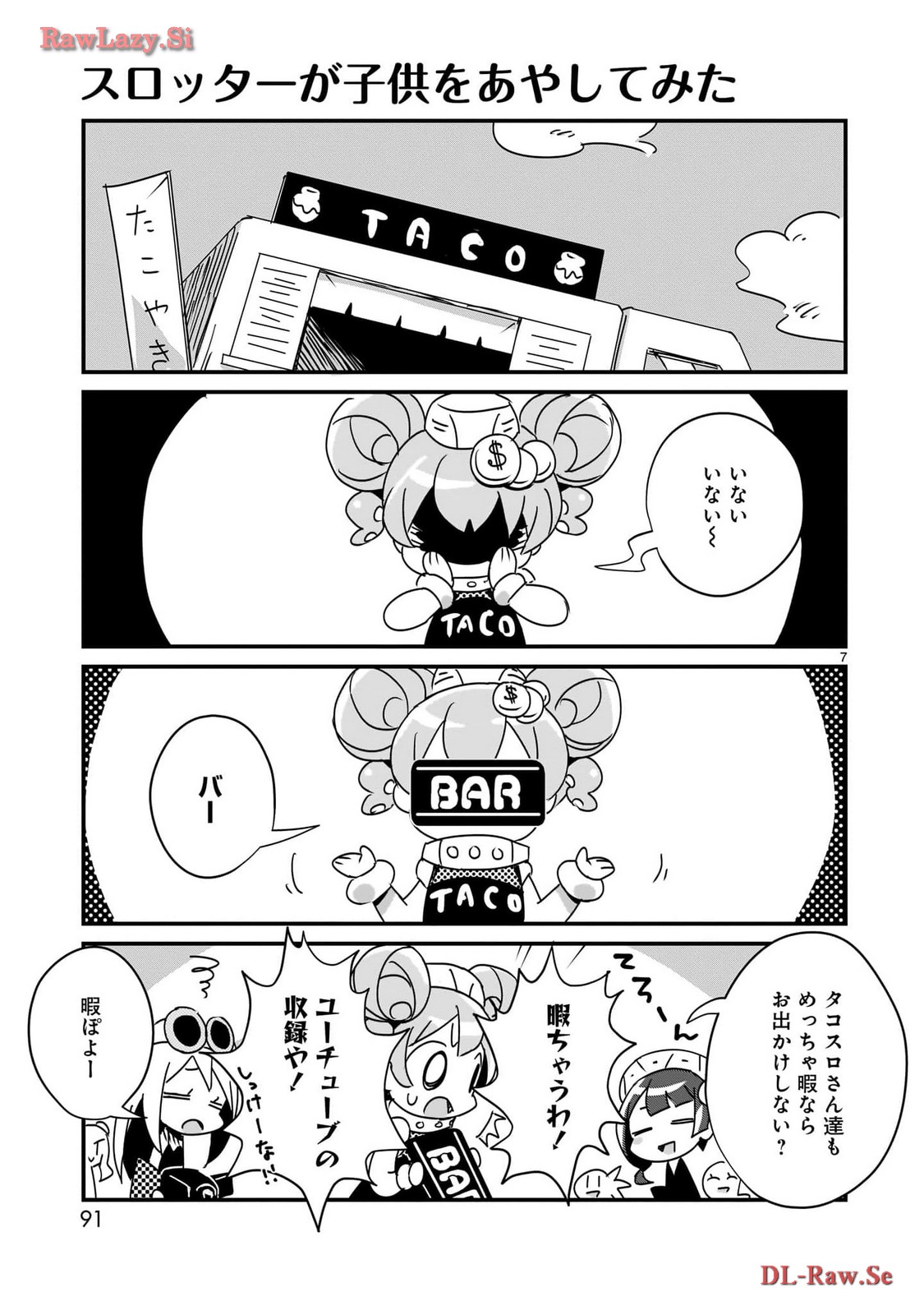 P7