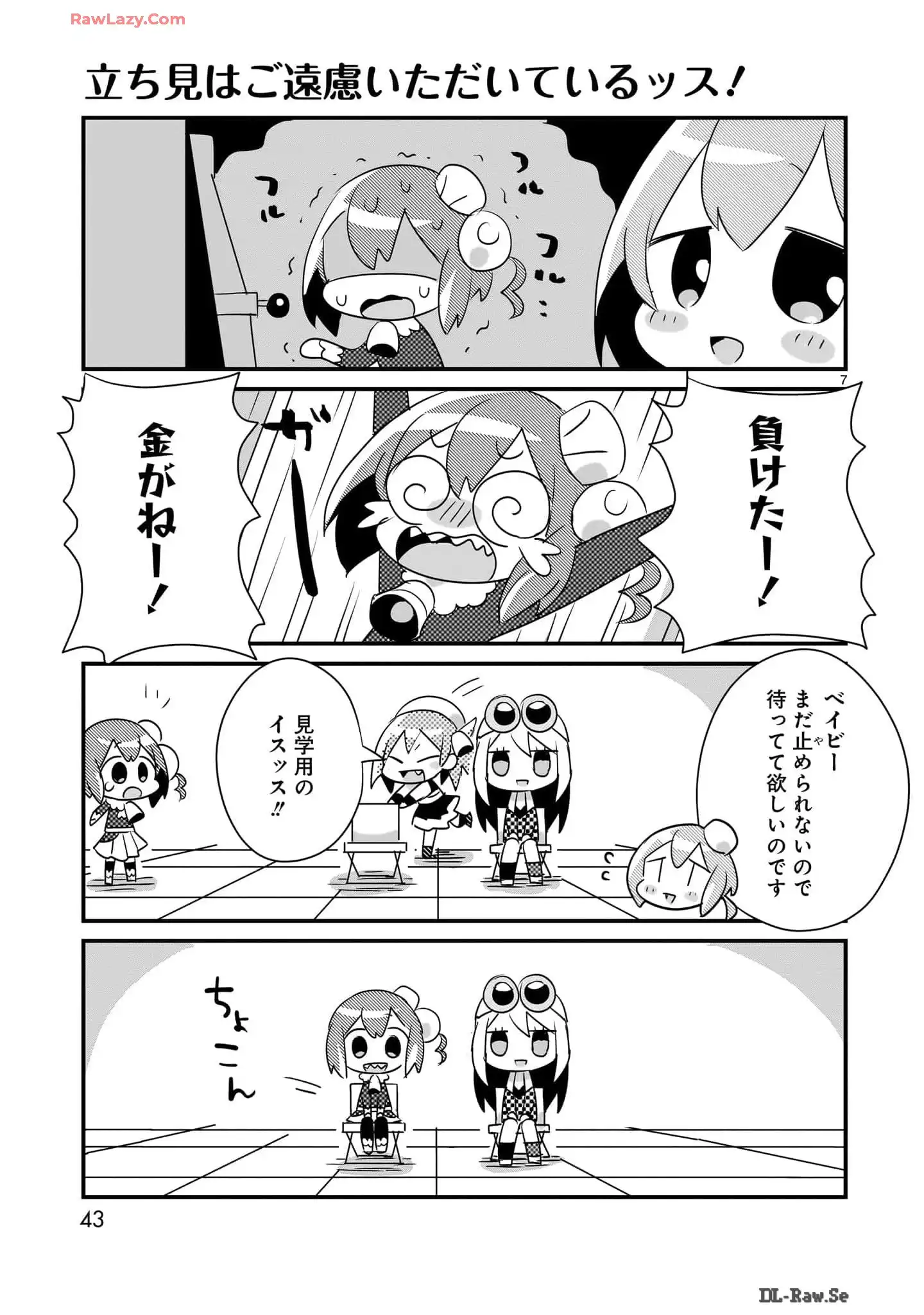 P7