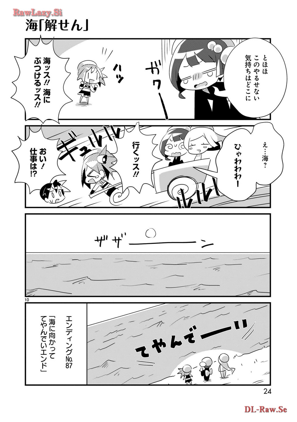 P10
