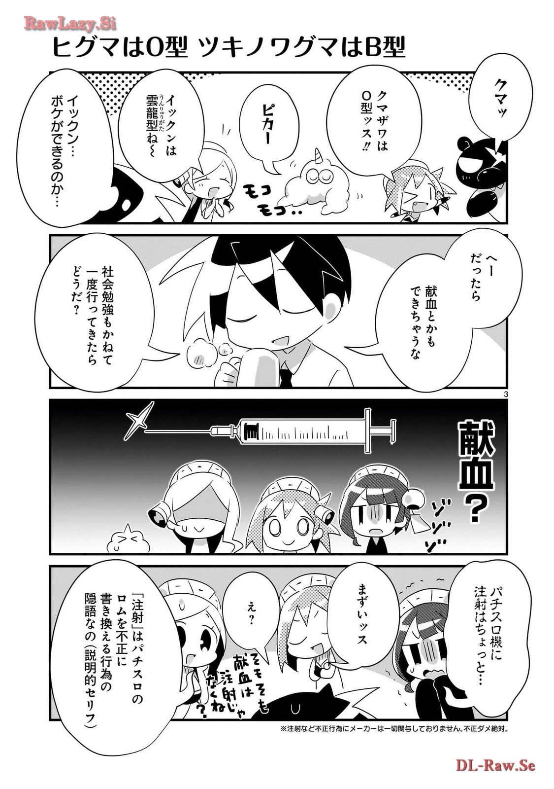 P3