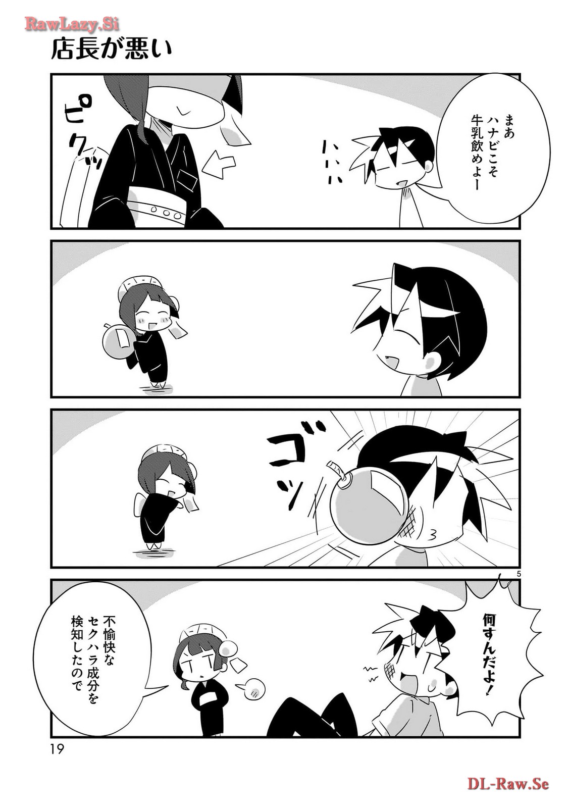 P5