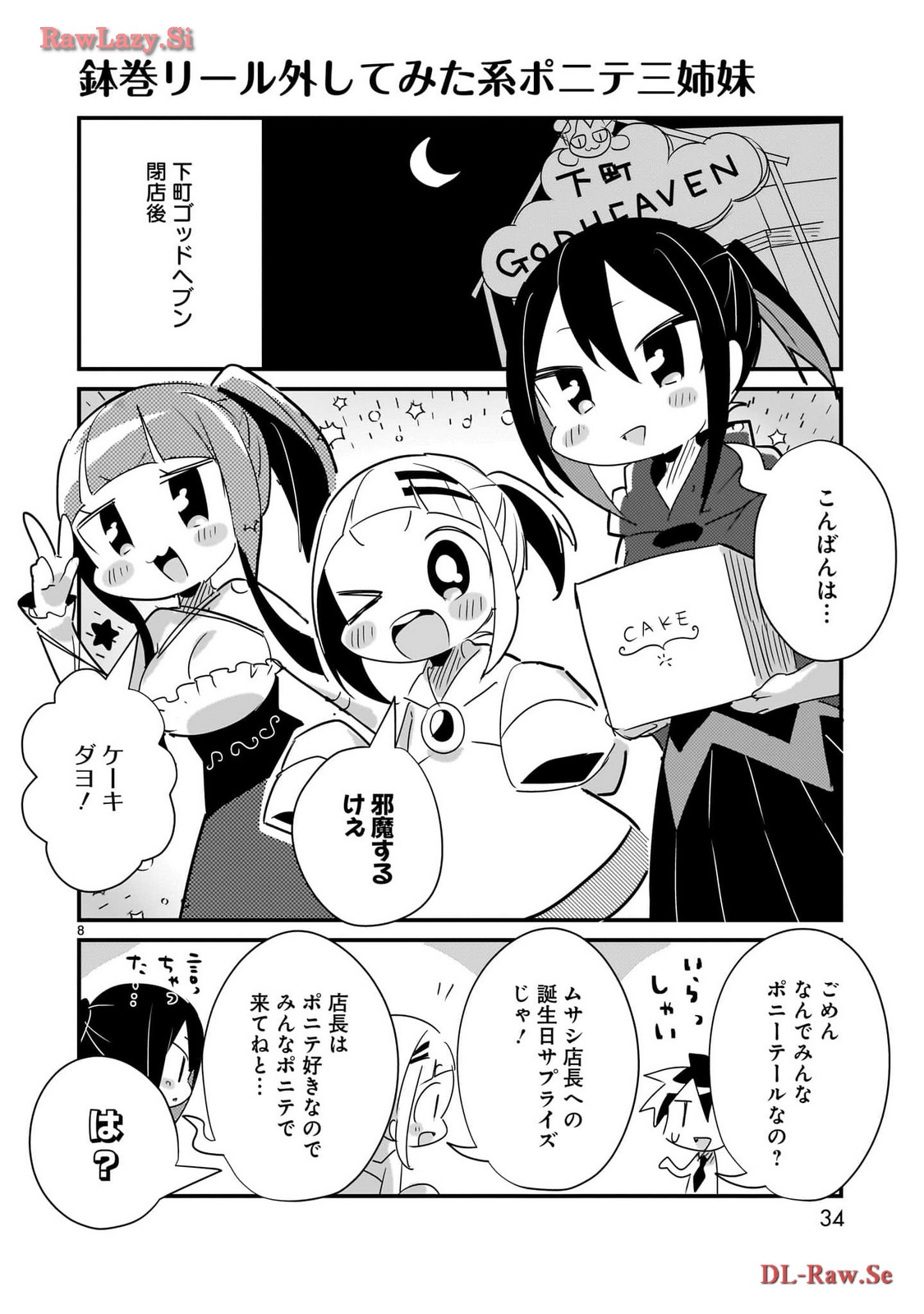 P8
