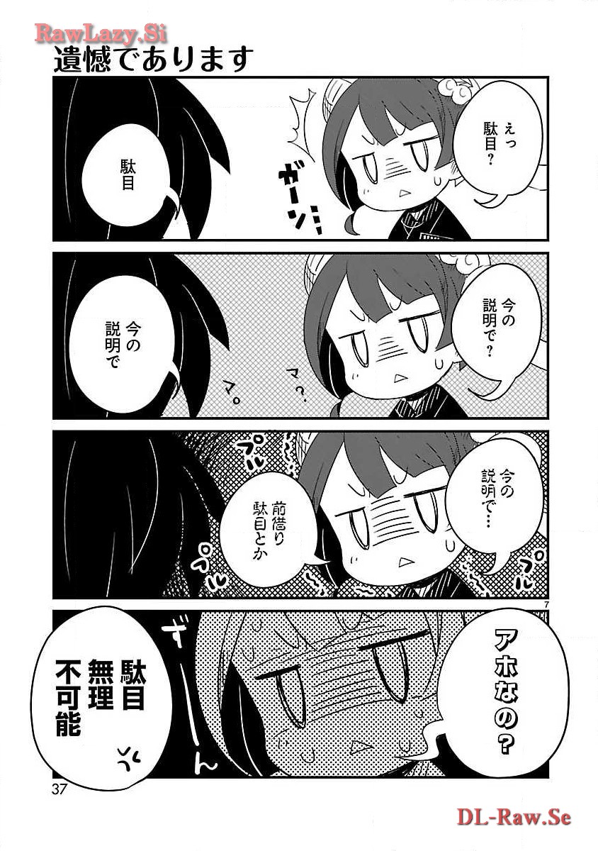 P7