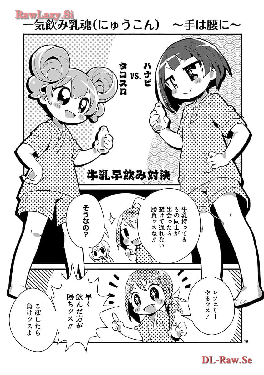 P19
