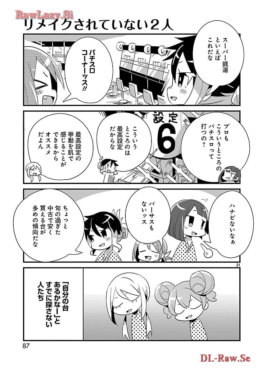P21