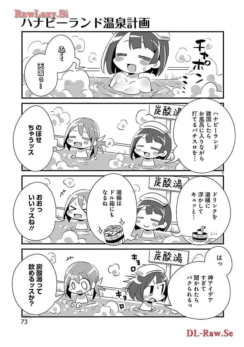 P7