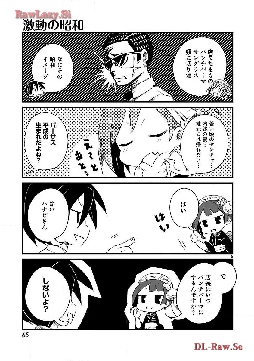 P5