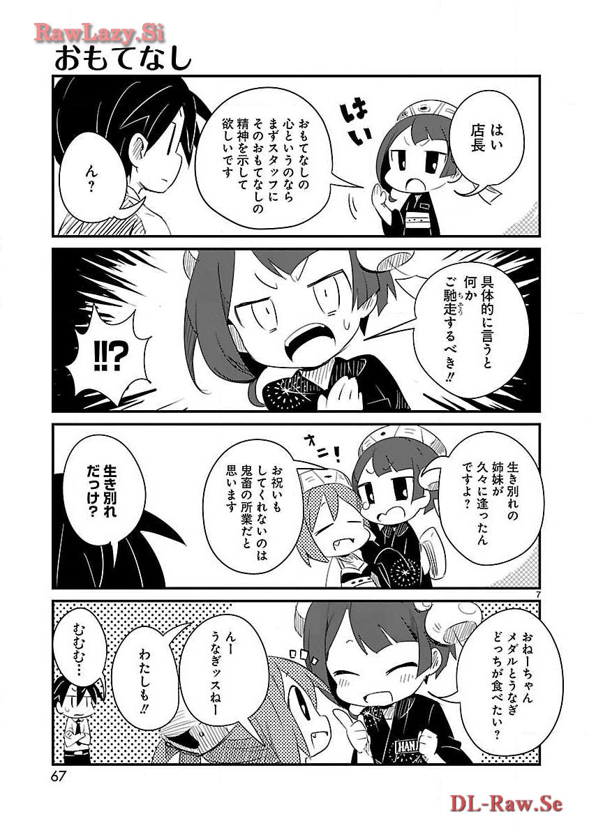 P7