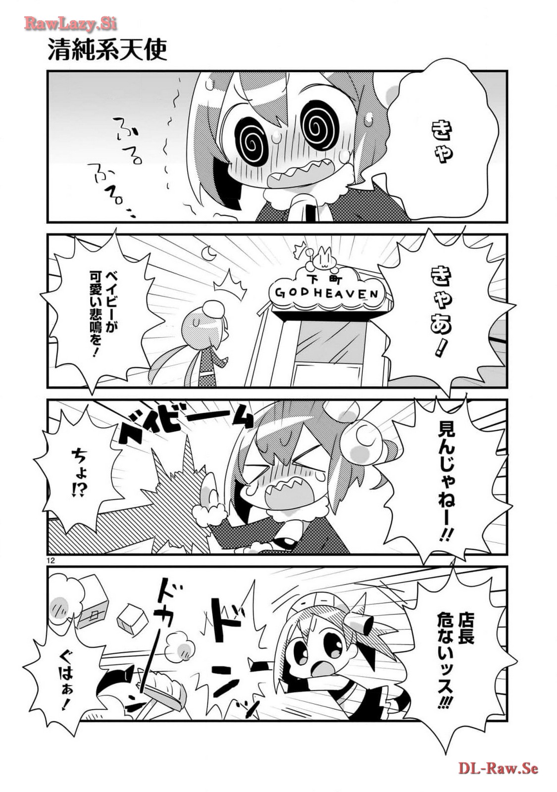 P12