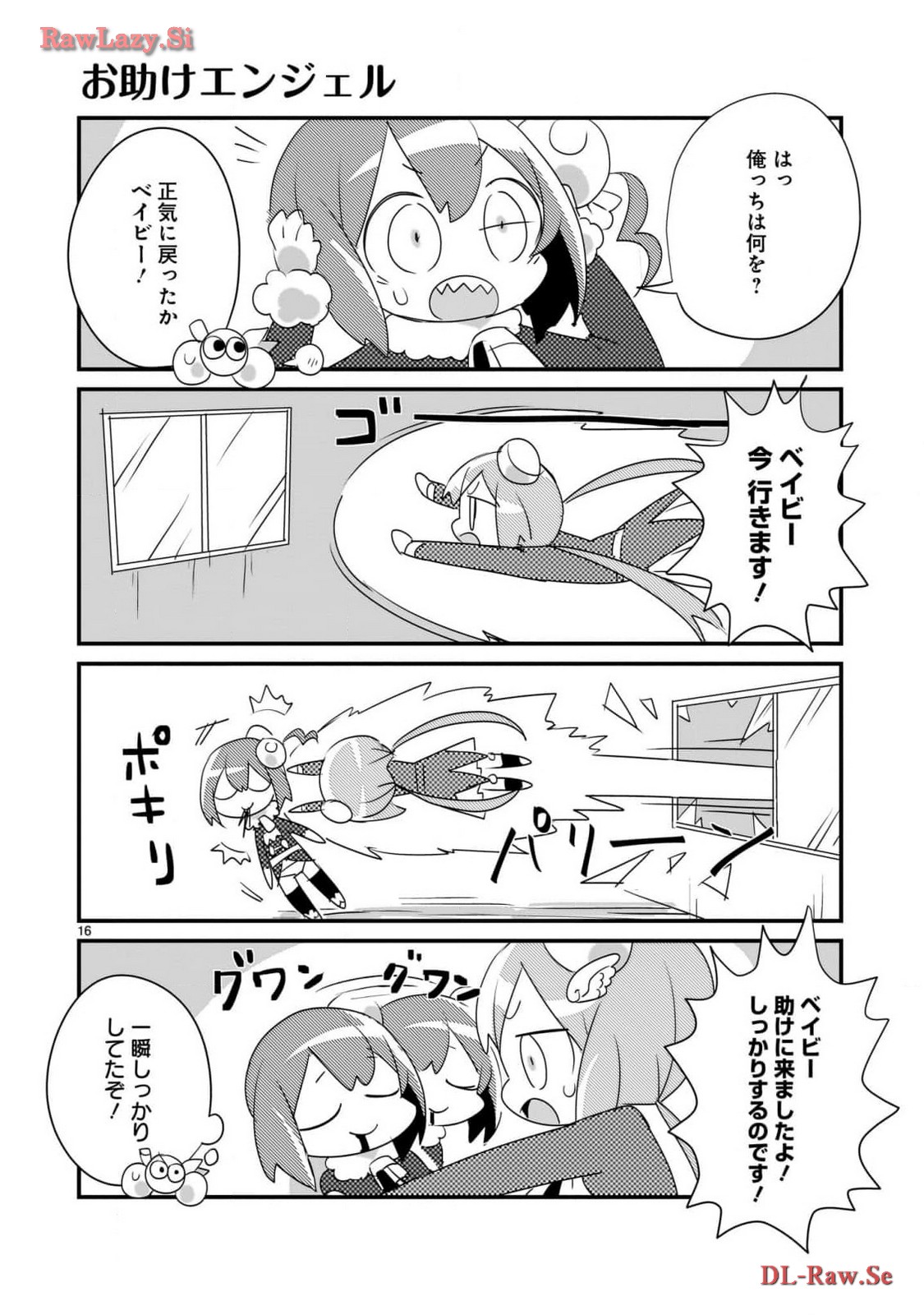 P16