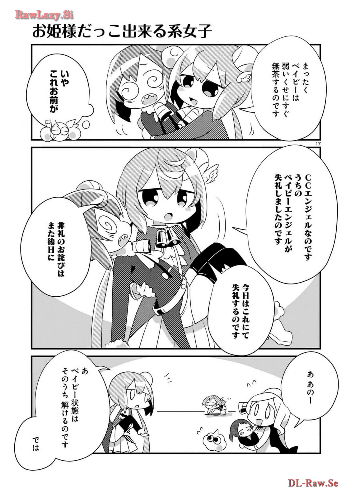 P17