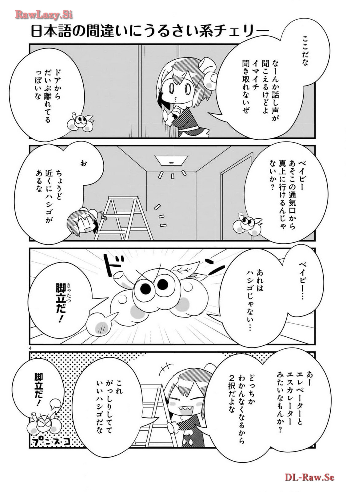 P4