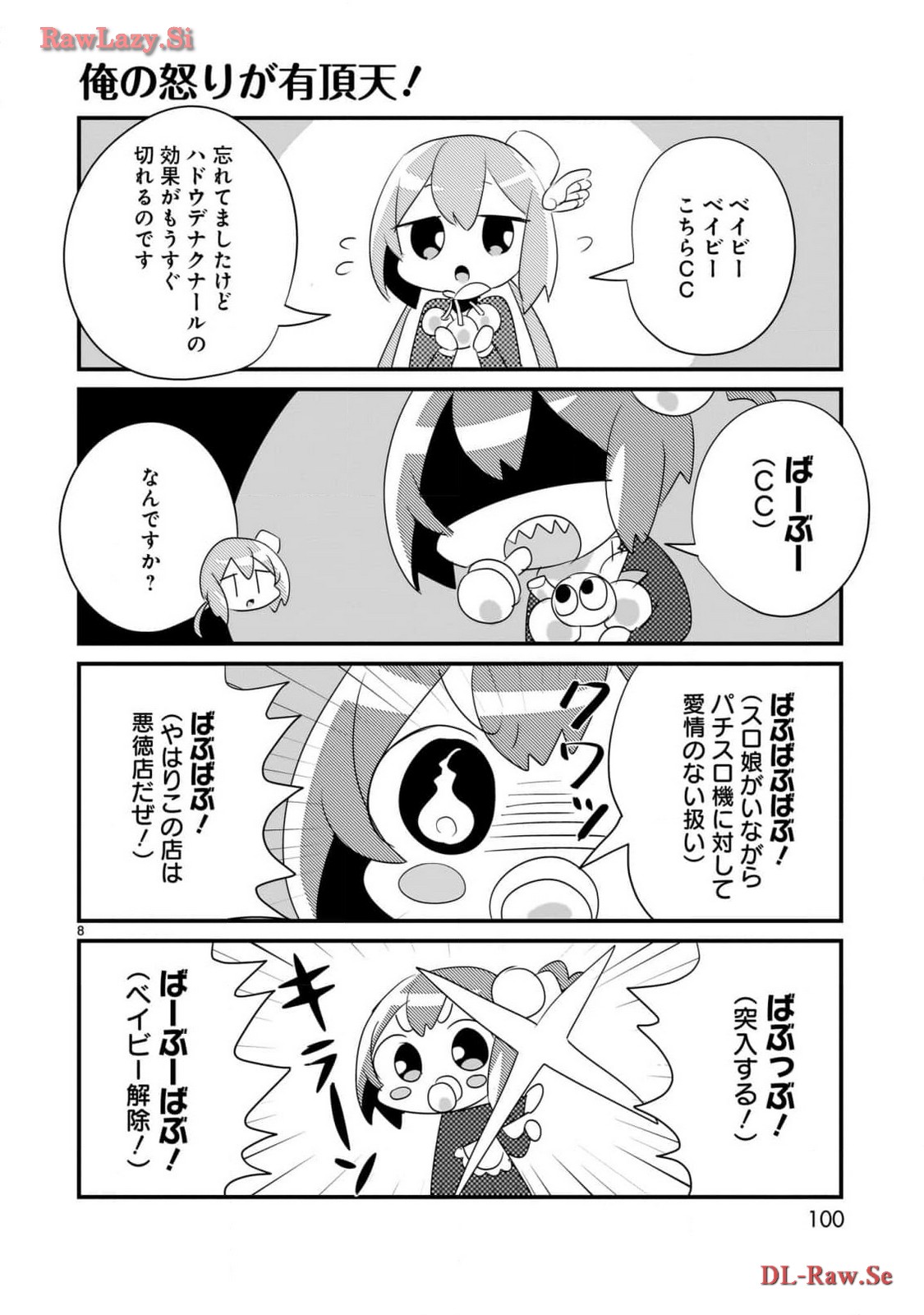 P8