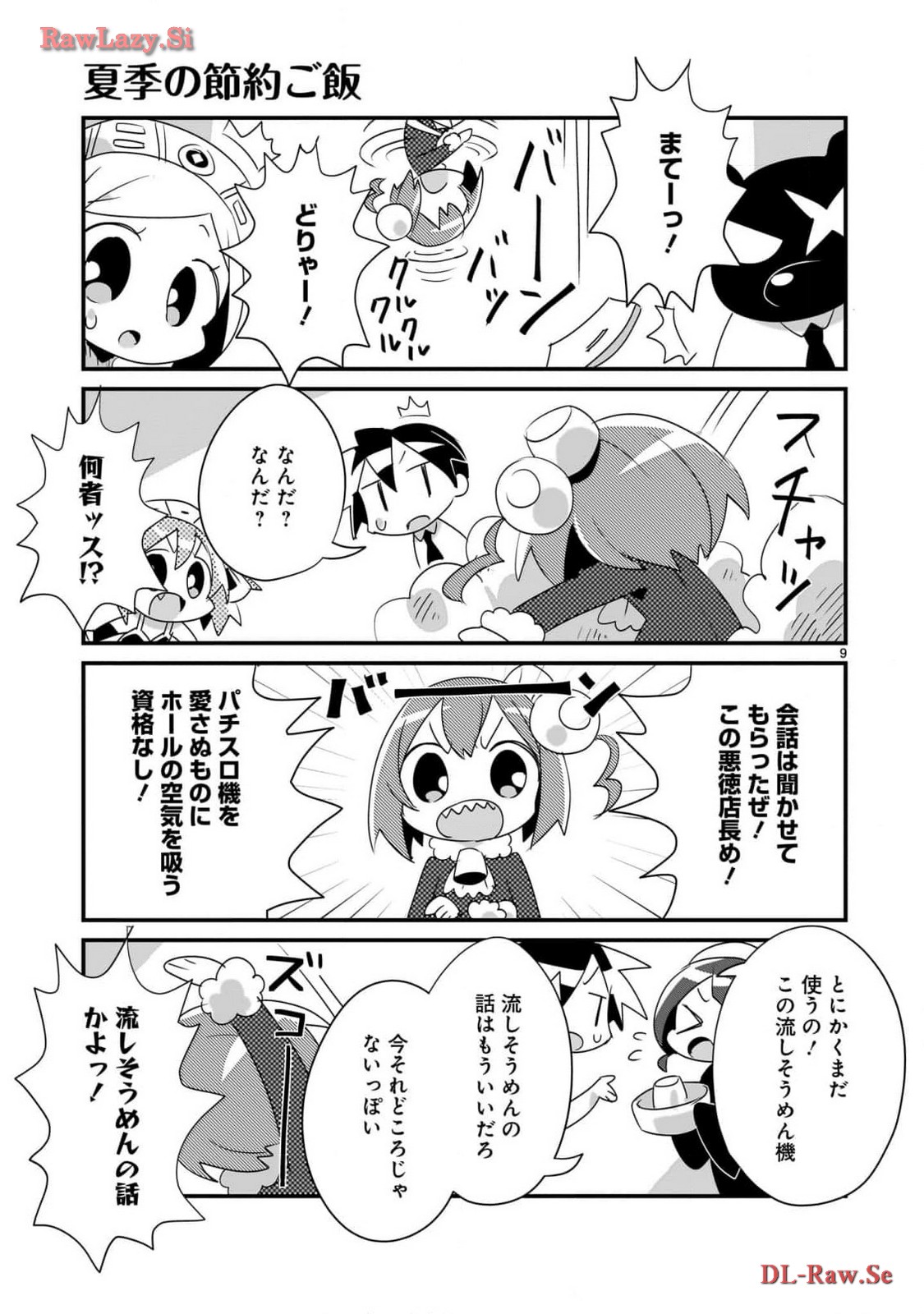 P9