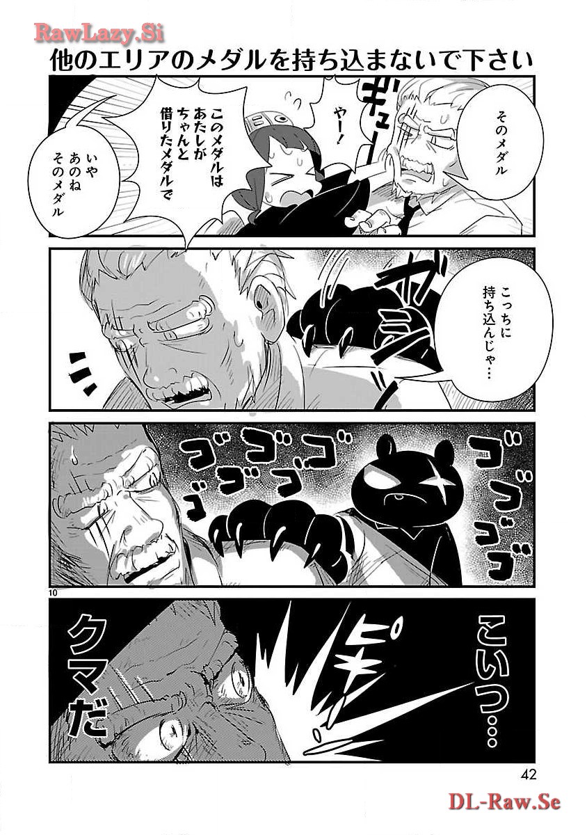 P10