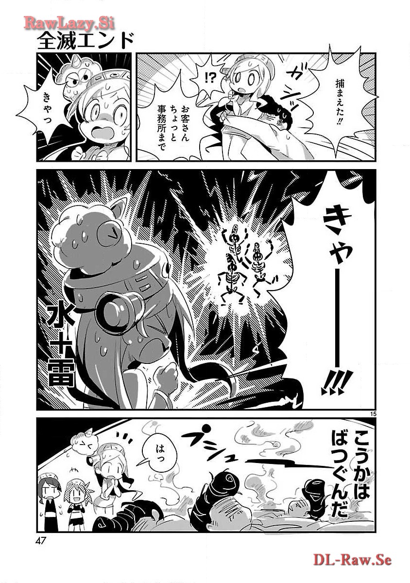 P15