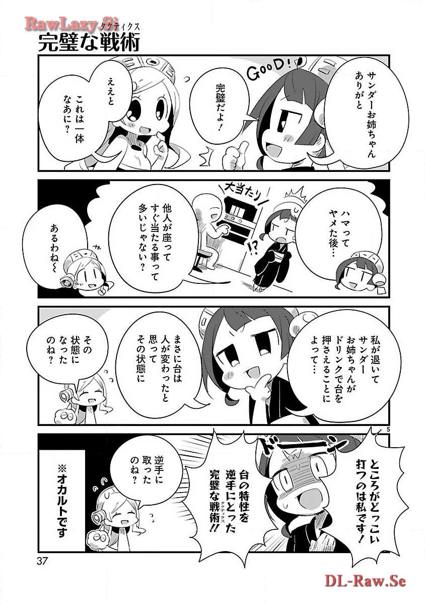P5