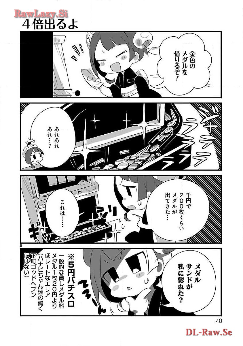 P8