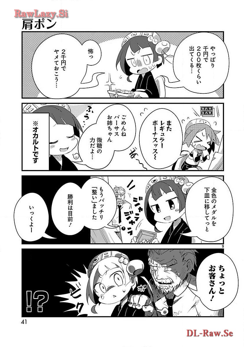 P9