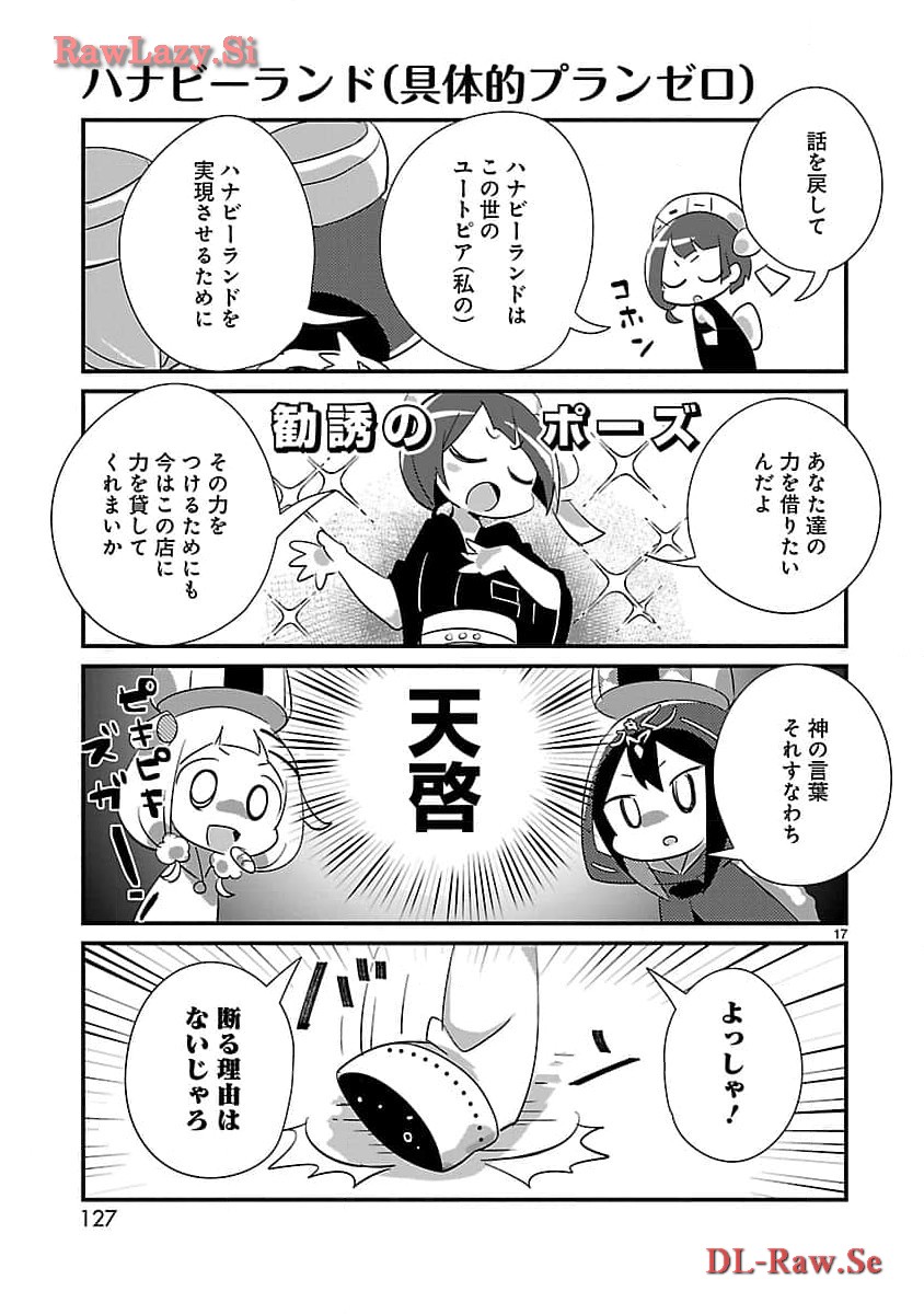 P17