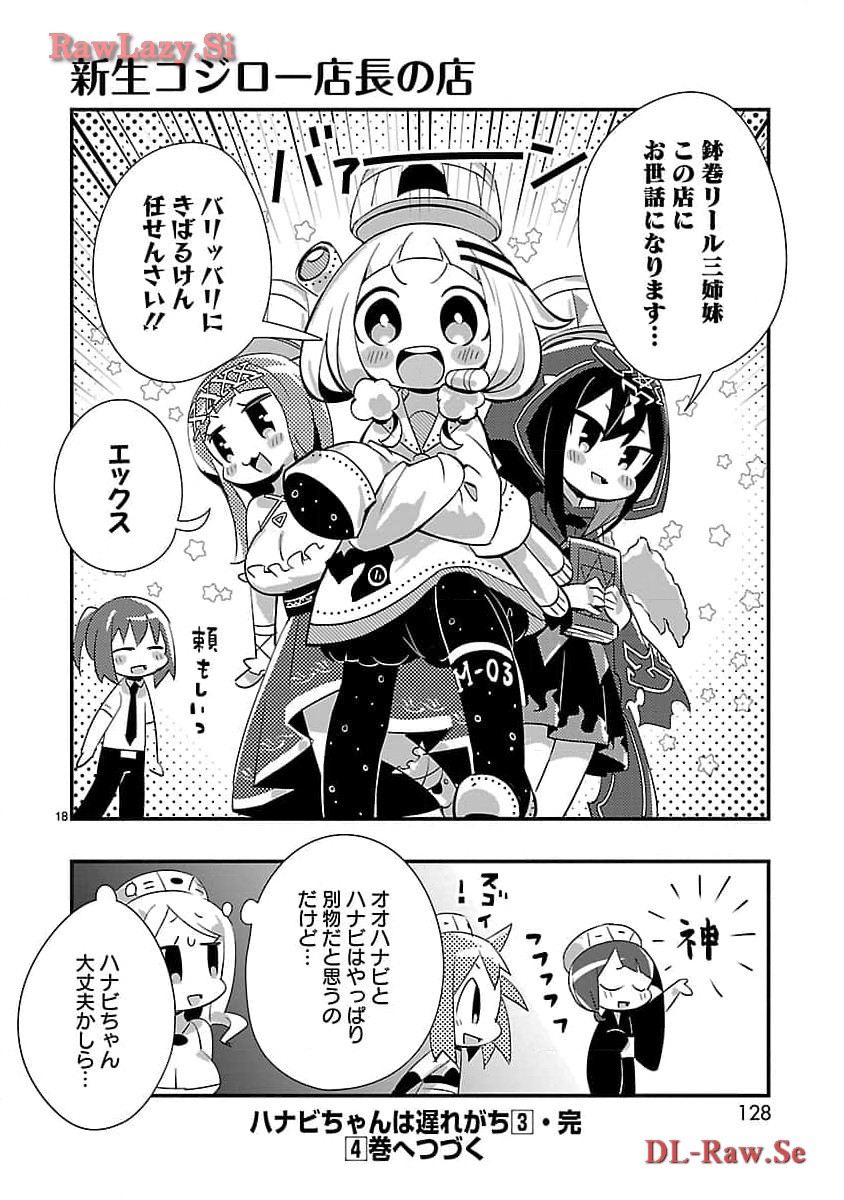 P18