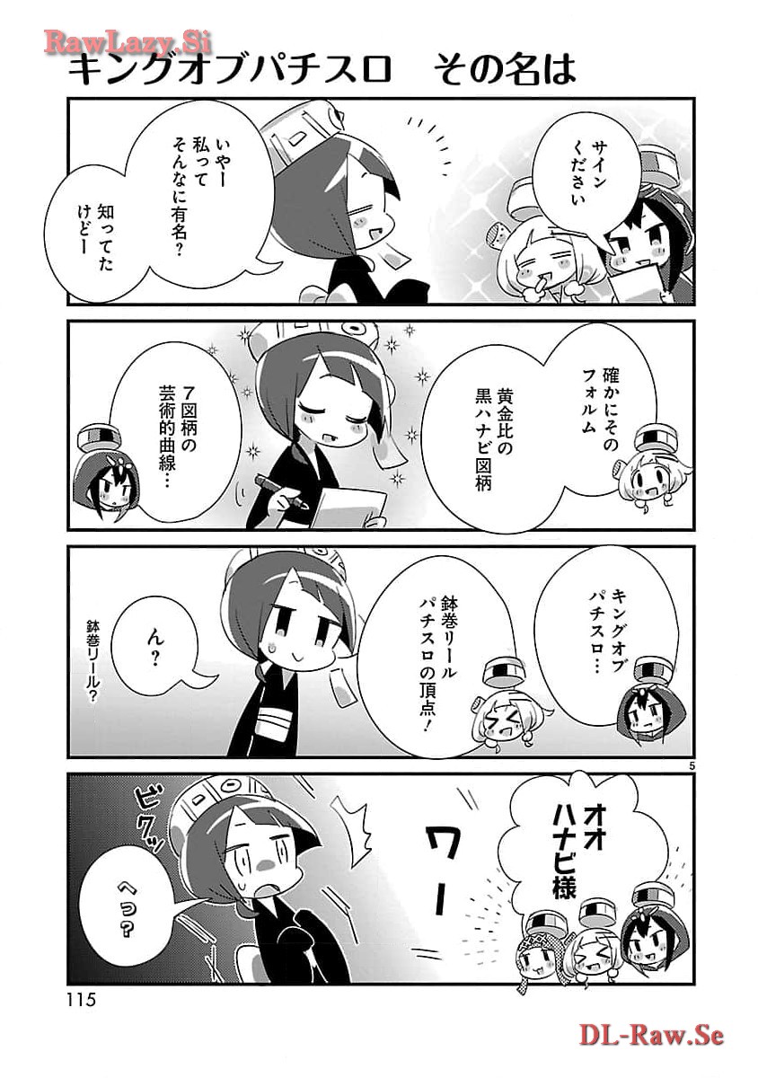 P5