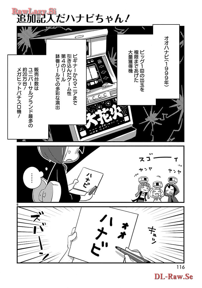 P6