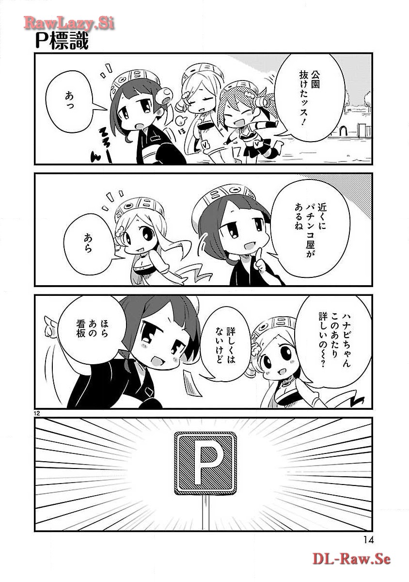 P12