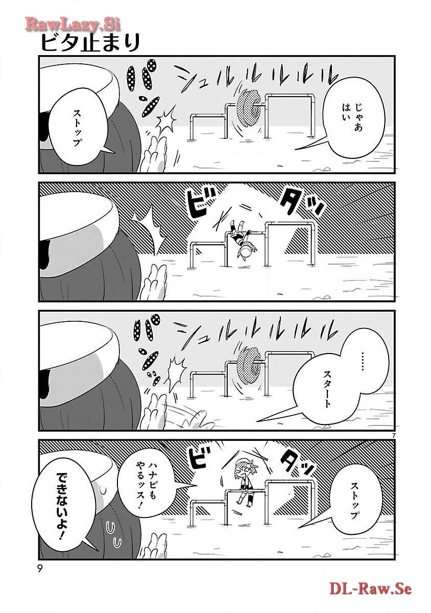 P7