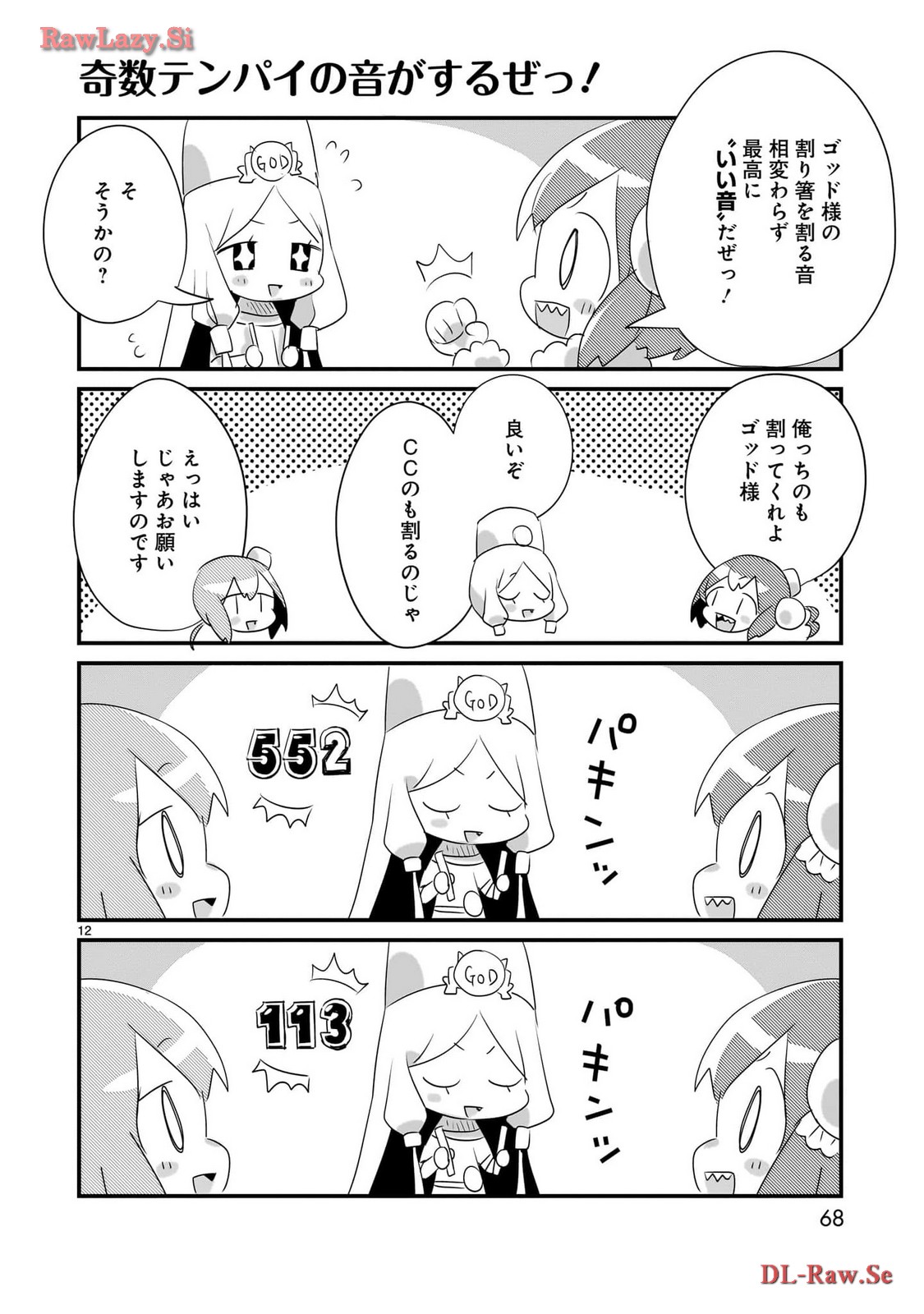P12
