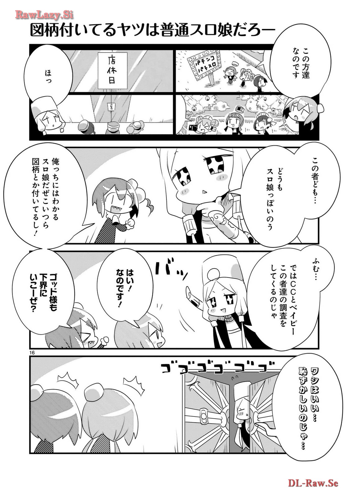 P16