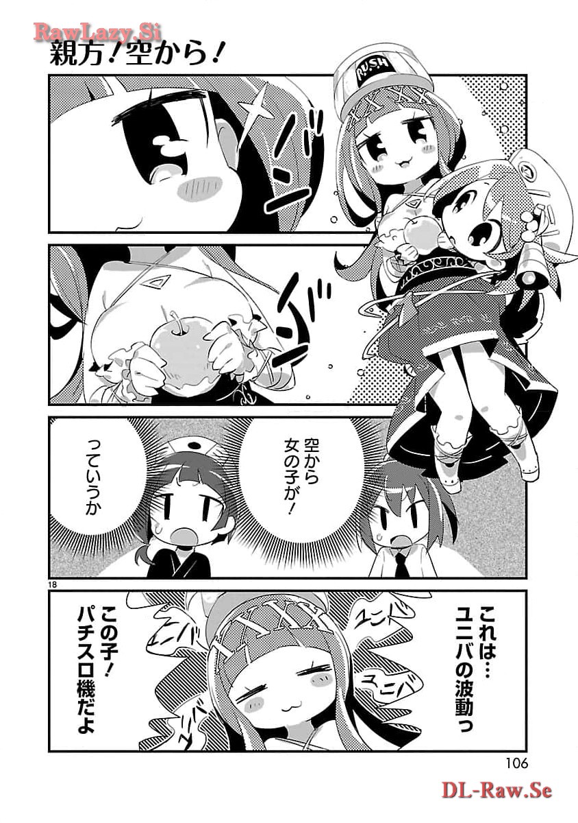 P18