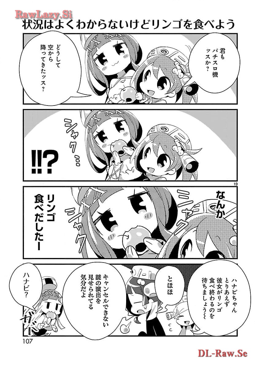 P19