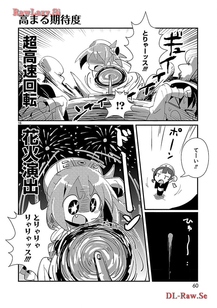 P16