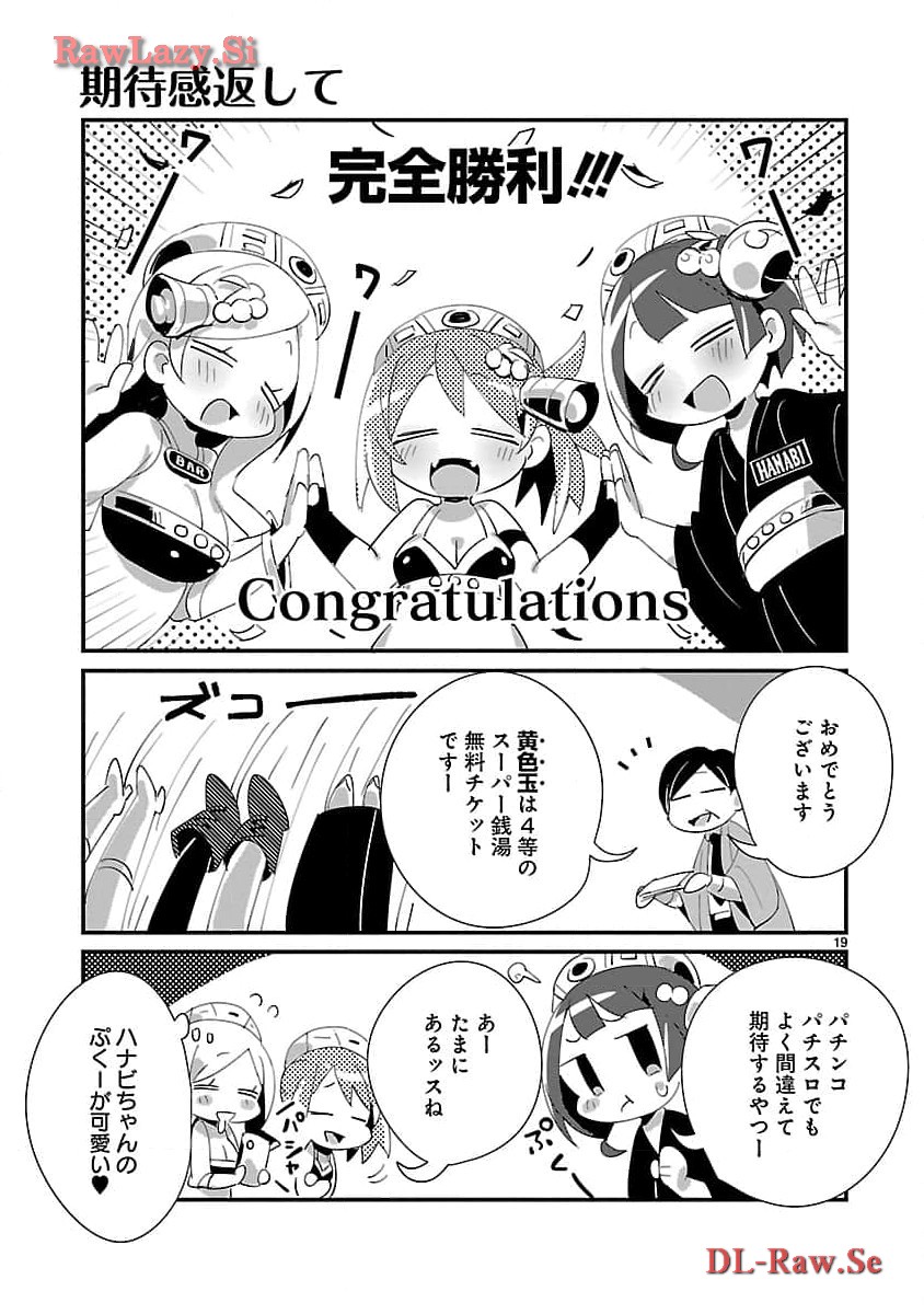 P19