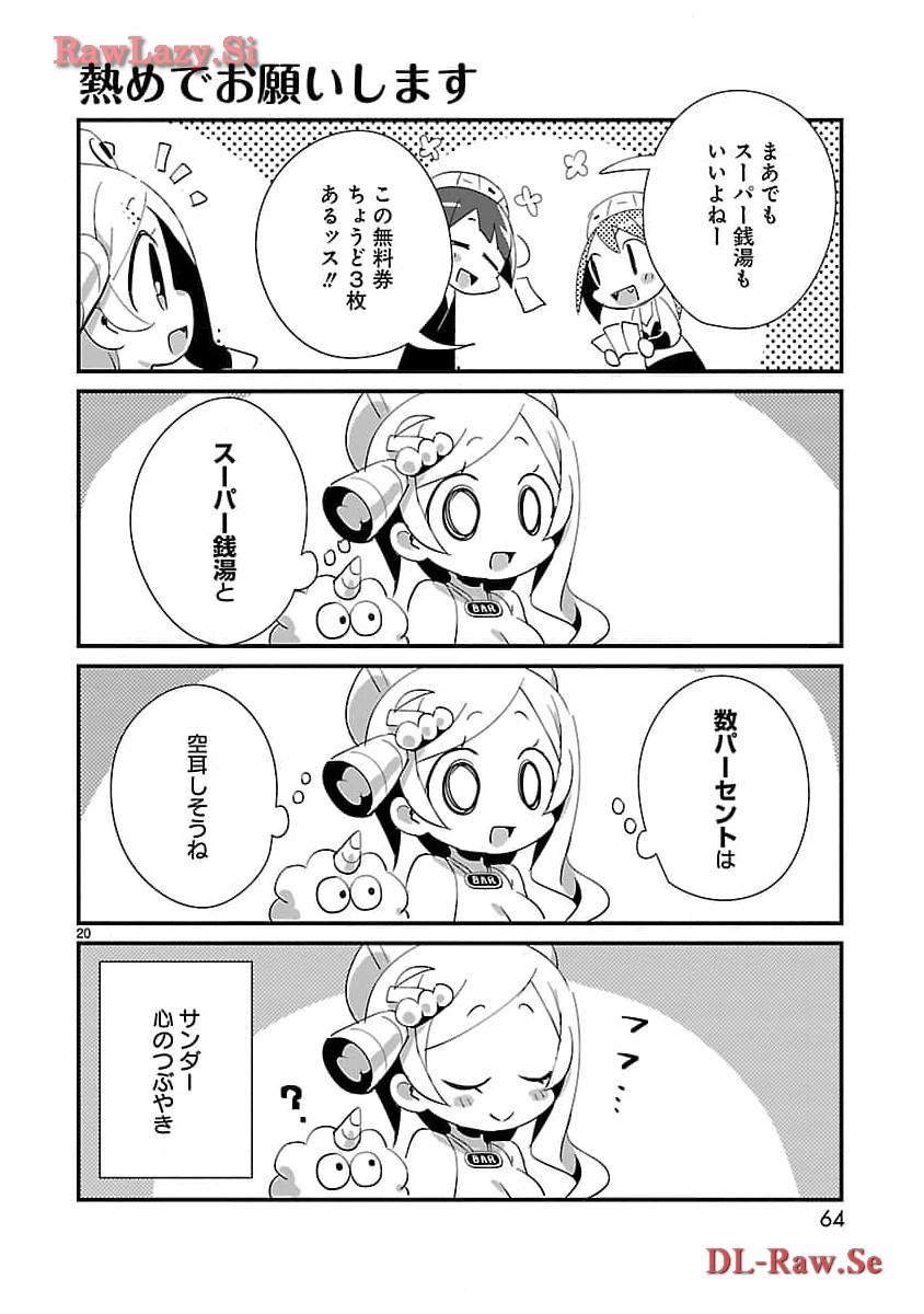 P20