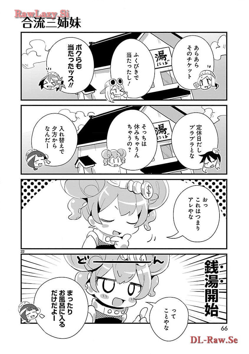 P22