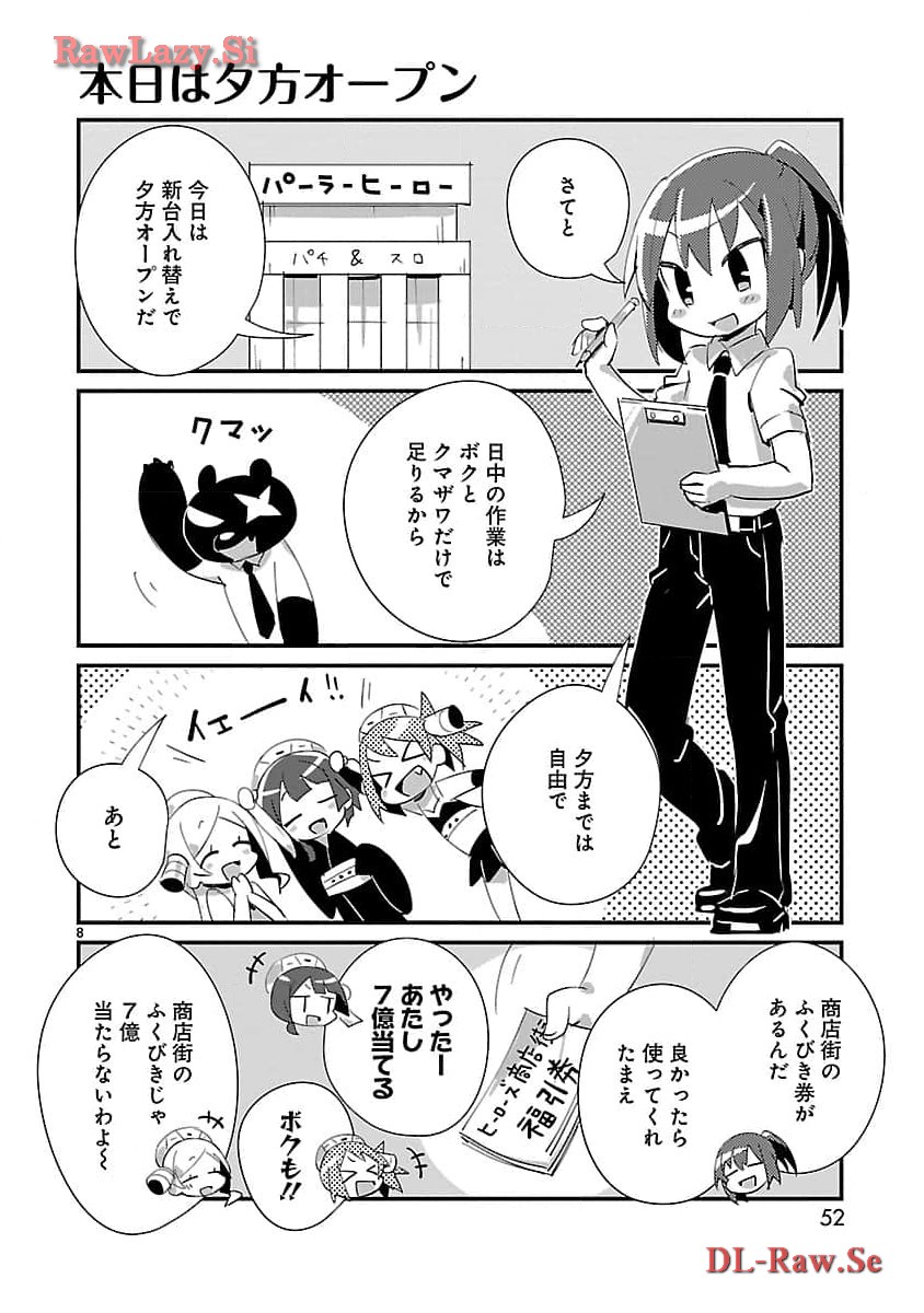 P8