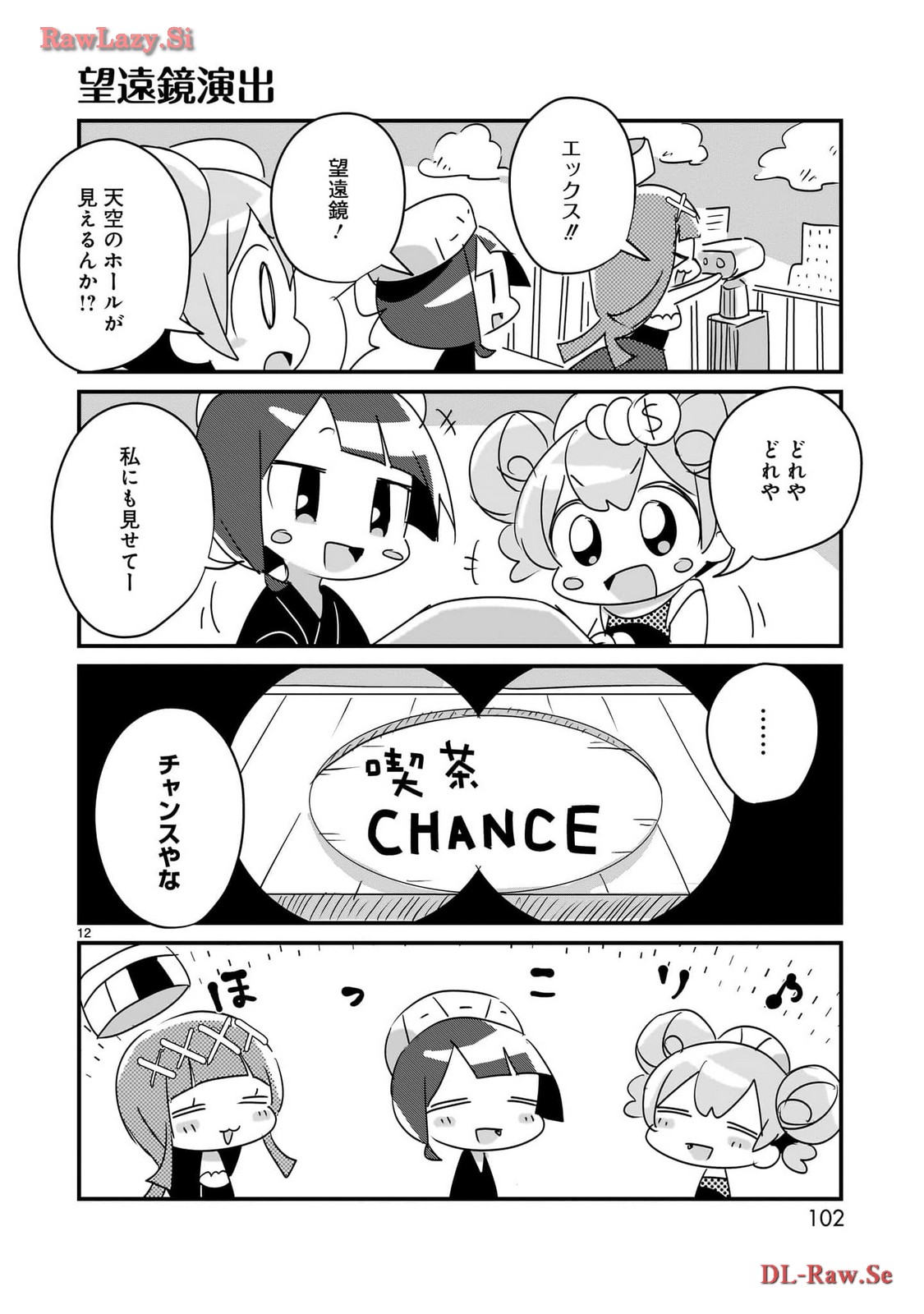 P12
