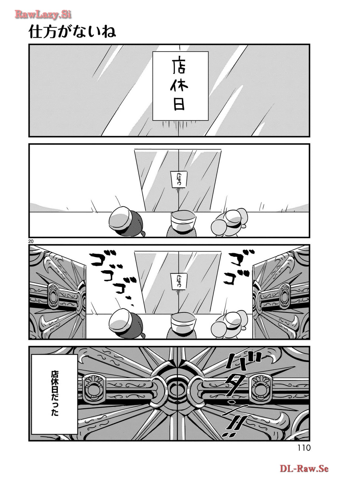 P20
